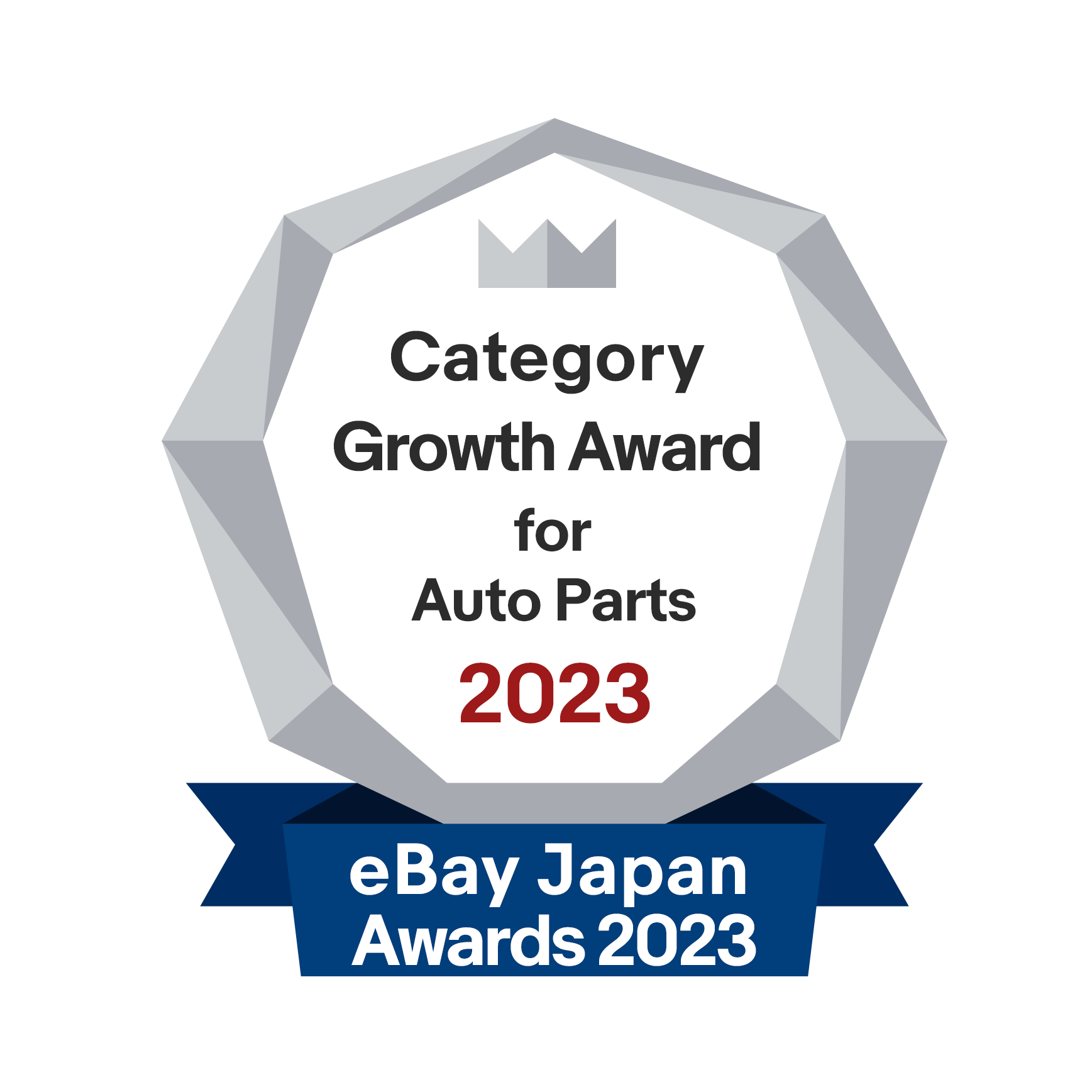 エンブレム:Category Growth Award for Auto Parts 2023