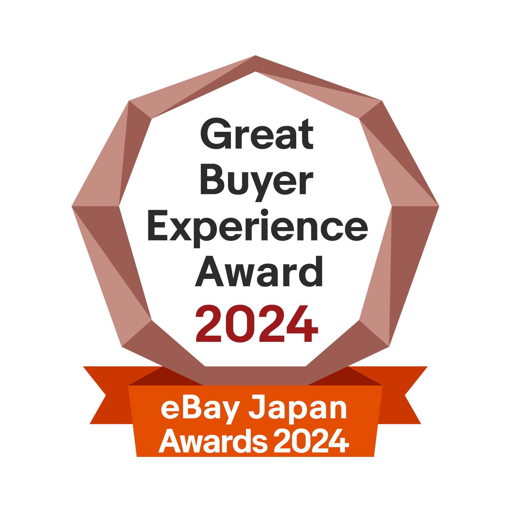 エンブレム:Great Buyer Experience Award 2024